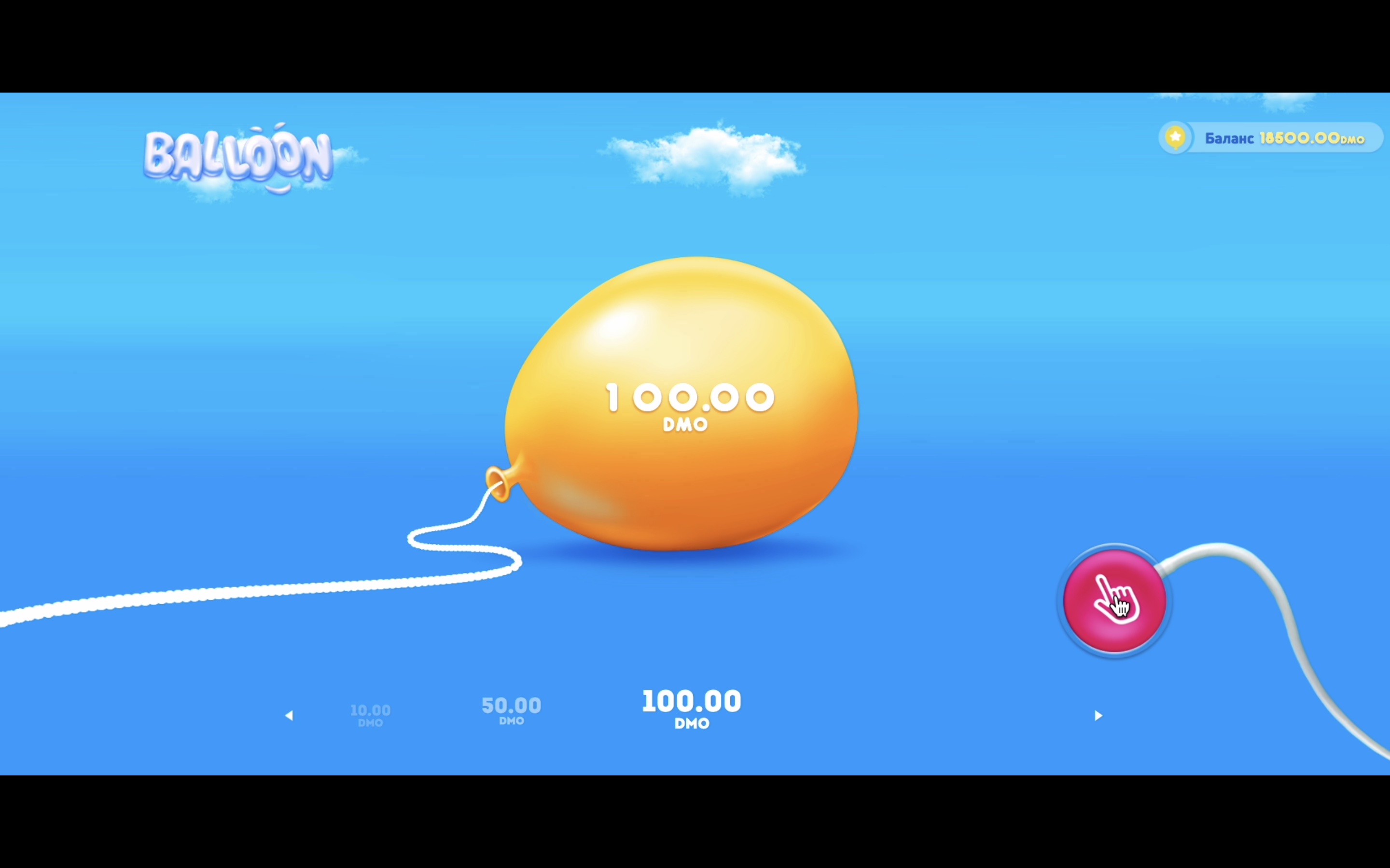 Balloon reliable site