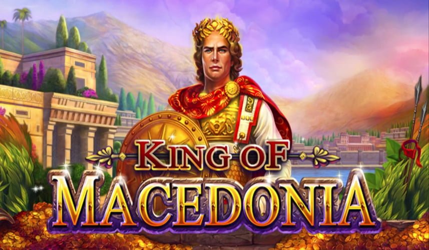 मैसेडोनिया का राजा