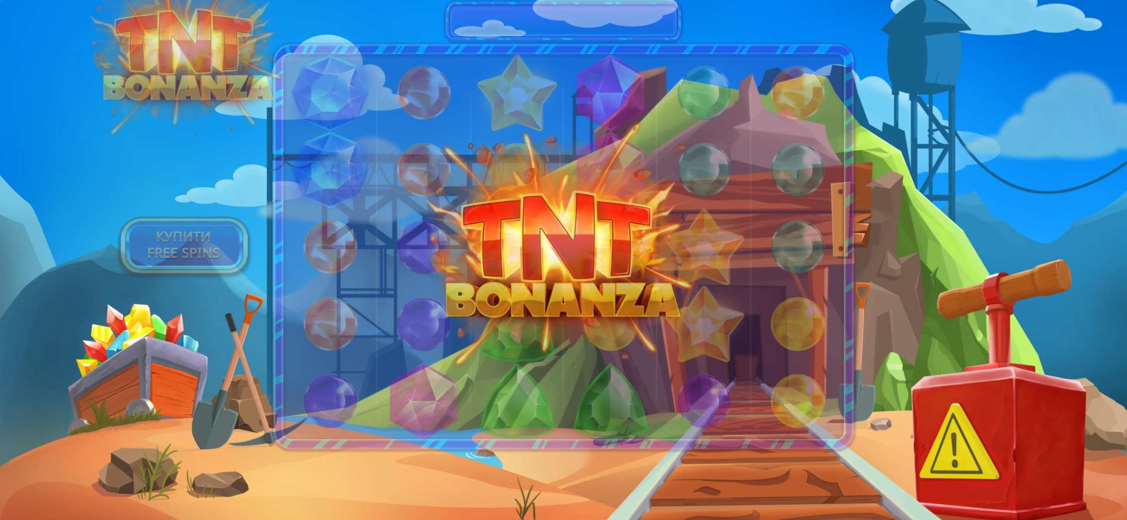 Play TNT Bonanza Slot Game and Explode Your Winnings! reliable site